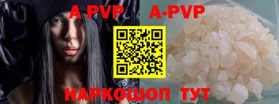 кокаин премиум Бийск