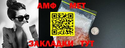 кокаин премиум Бийск