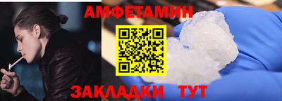 кокаин премиум Бийск
