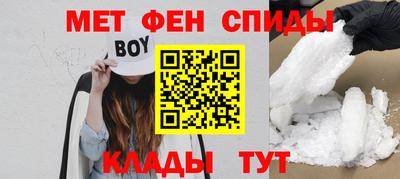 шишки Беслан