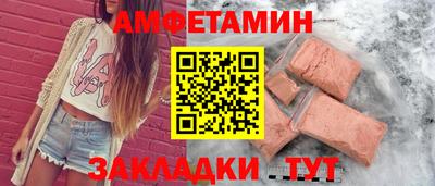 кокаин премиум Бийск