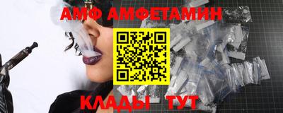 шишки Беслан