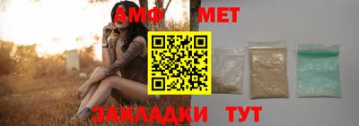 кокаин премиум Бийск