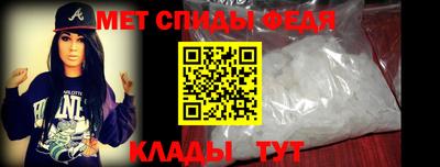 шишки Беслан