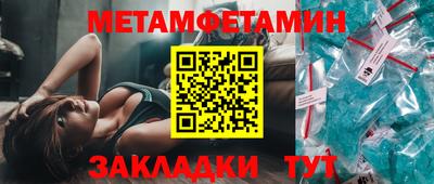 шишки Беслан