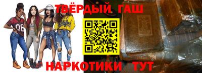 шишки Беслан