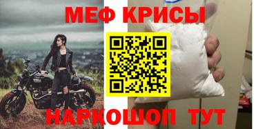 кокаин премиум Бийск