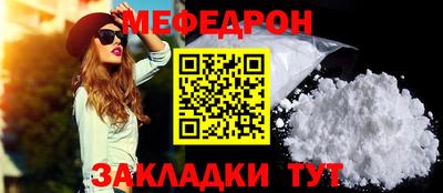 кокаин премиум Бийск