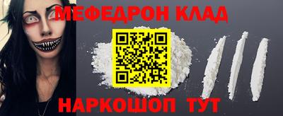 шишки Беслан