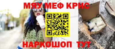 шишки Беслан
