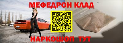 шишки Беслан
