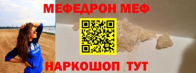 шишки Беслан