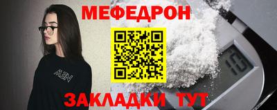 MESCALINE Берёзовский