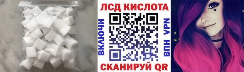 Лсд 25 экстази кислота  Донской 