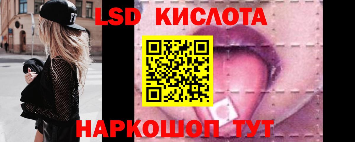 blacksprut ТОР  LSD-25 экстази  Вход с VPN  Донской  LSD-25 экстази кислота  LSD-25 экстази кислота 
