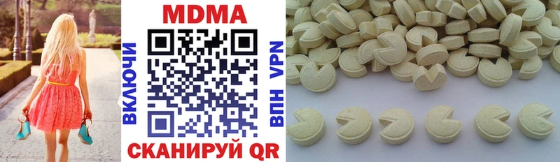 купить наркотик  Донской  МДМА кристаллы 