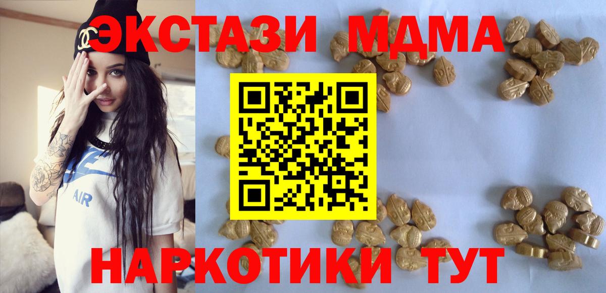 МДМА VHQ Донской