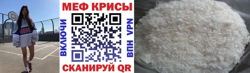 купить наркоту  Донской  Меф кристаллы 