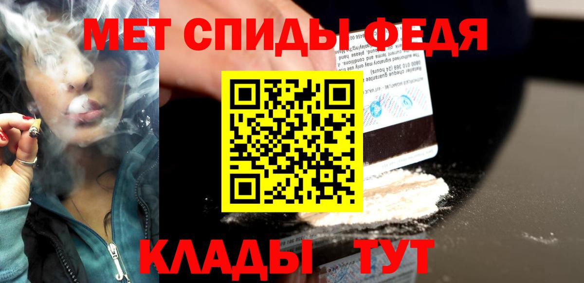 МЕТАМФЕТАМИН  Донской  Первитин Декстрометамфетамин 99.9%  Первитин Декстрометамфетамин 99.9% 