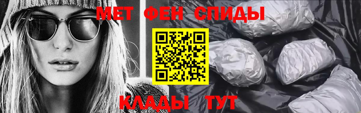 Гашиш  Cocaine  Канабис  Донской  NBOMe  Вход с VPN  Гашиш  A PVP СОЛЬ   Меф МЯУ МЯУ  