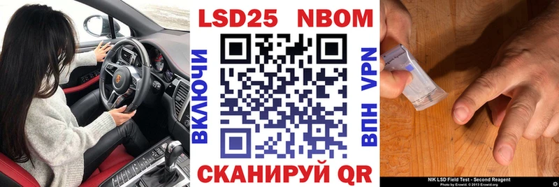 kraken зеркало  купить наркотик  Донской  Марки 25I-NBOMe 1500мкг 