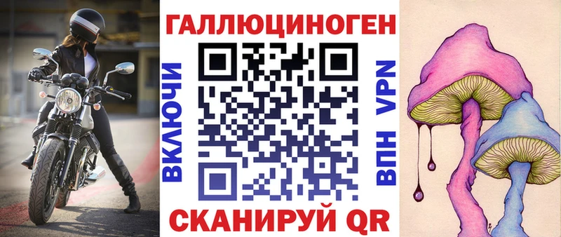 Галлюциногенные грибы мицелий  Донской 