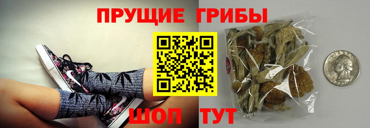 Меф мяу мяу Донской