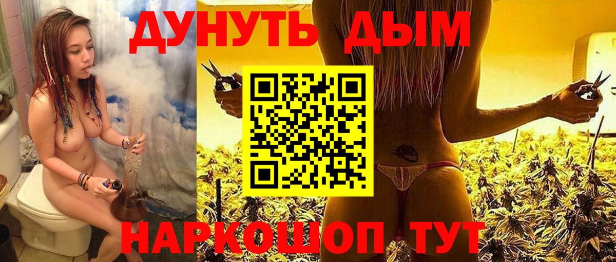 Марихуана гибрид  Вход с VPN  Конопля Amnesia  Канабис MAZAR  Донской 